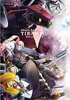 宇宙戦艦ティラミス  下巻 [Blu-ray] z2zed1b Amazon.co.jp: 宇宙戦艦ティラミス 下巻 [Blu-ray] : 石川界人